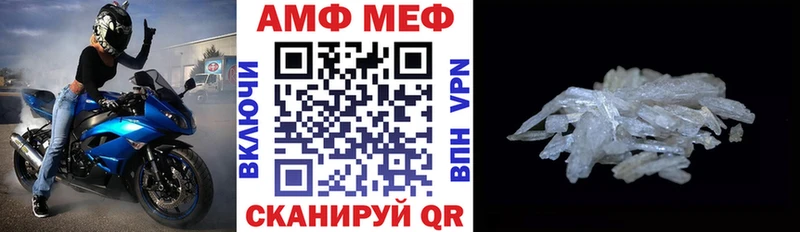 Амфетамин Premium  ОМГ ОМГ ТОР  Троицк  цены  