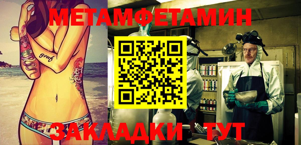 Amphetamine Розовый Троицк