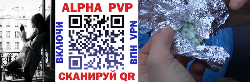 что такое наркотик  Троицк  A PVP VHQ 