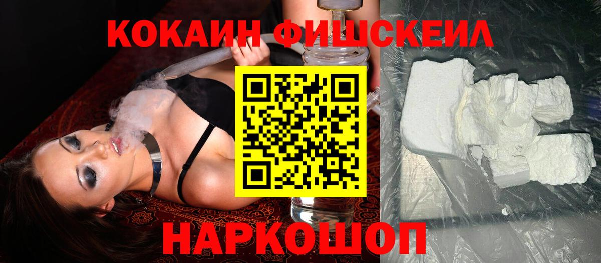 COCAIN Columbia  Вход с VPN  Cocaine Columbia  Троицк 