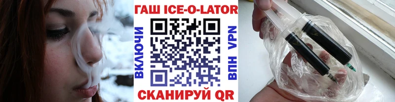 где можно купить наркотик  Троицк  ГАШИШ 40% ТГК 