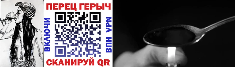 ГЕРОИН афганец  где найти   Троицк 