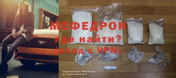 mix Магас