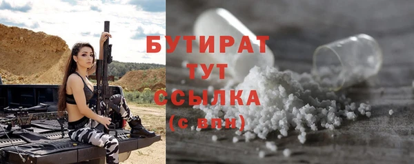 mix Магас