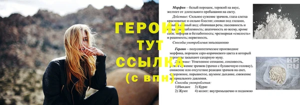 скорость mdpv Магадан
