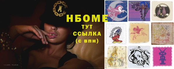 mix Магас
