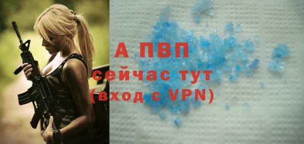 скорость mdpv Магадан