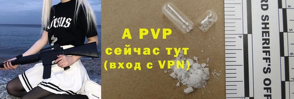 гидропоника Майский