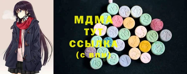 гидропоника Майский