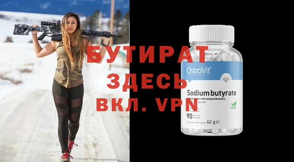 гидропоника Майский