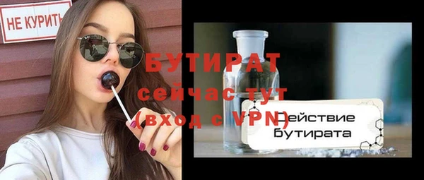 mix Магас