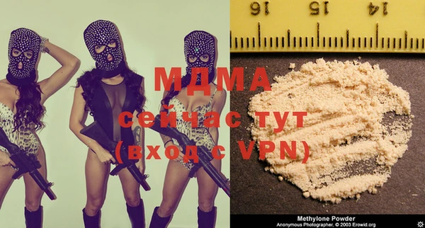 гидропоника Майский