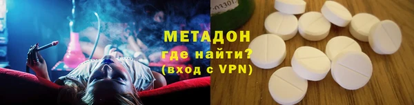 гидропоника Майский