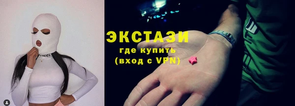PSILOCYBIN Беломорск