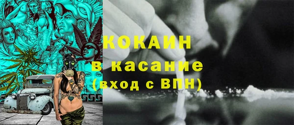 mix Магас