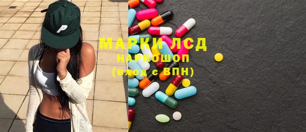 ECSTASY Белокуриха