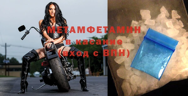гидропоника Майский