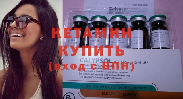 скорость mdpv Магадан