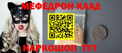 mdma Новокубанск