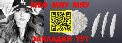 МДМА Новодвинск