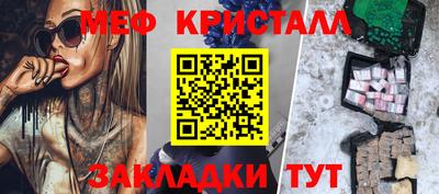 МДМА Новодвинск