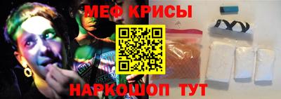 mdma Новокубанск