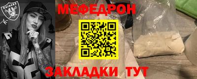 амфетамин Новозыбков