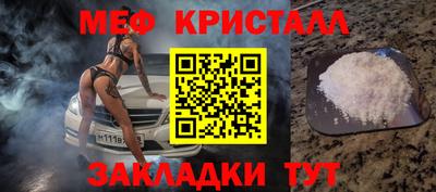 mdma Новокубанск