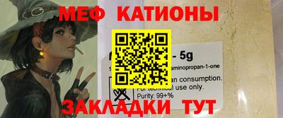 МДМА Новодвинск