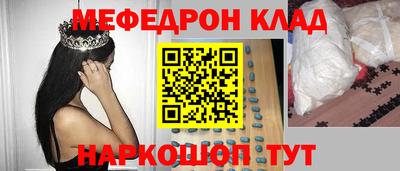 МДМА Новодвинск