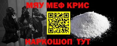 амфетамин Новозыбков