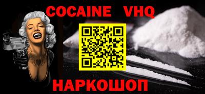 mdma Новокубанск