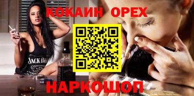 mdma Новокубанск