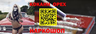 амфетамин Новозыбков