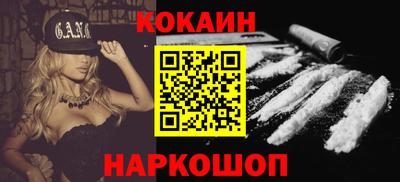 амфетамин Новозыбков