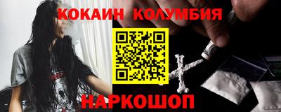 МДМА Новодвинск