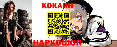 mdma Новокубанск