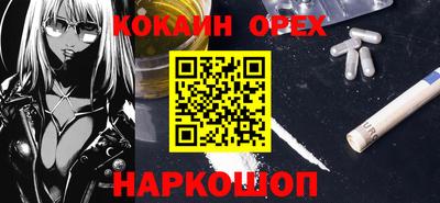 МДМА Новодвинск