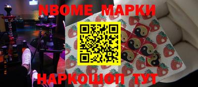 МДМА Новодвинск