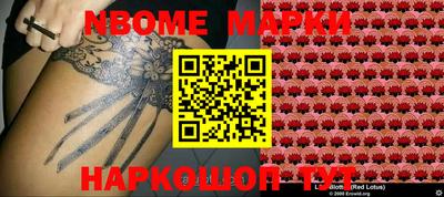 mdma Новокубанск
