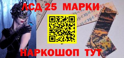 амфетамин Новозыбков