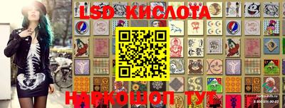 mdma Новокубанск