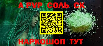 МДМА Новодвинск