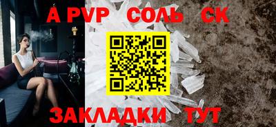 МДМА Новодвинск