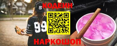 амфетамин Новозыбков