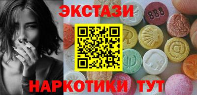 амфетамин Новозыбков