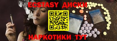 МДМА Новодвинск
