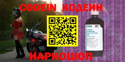 амфетамин Новозыбков