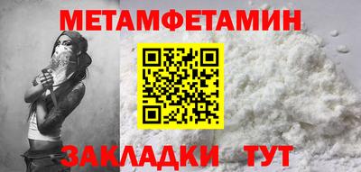трава Пыть-Ях