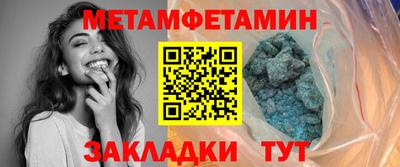 mdma Новокубанск